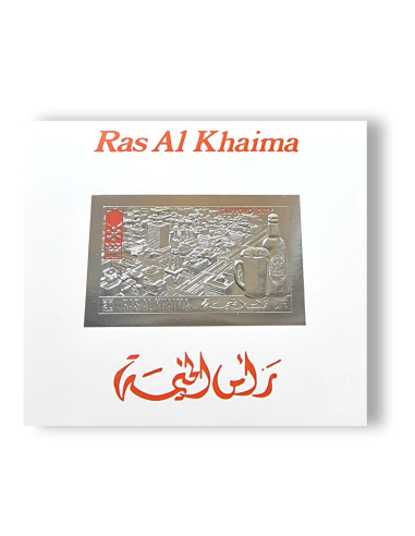 RAS AL KHAIMA - ÉPREUVE DE LUXE - n°...