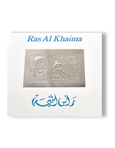 RAS AL KHAIMA - ÉPREUVE DE LUXE - n°...