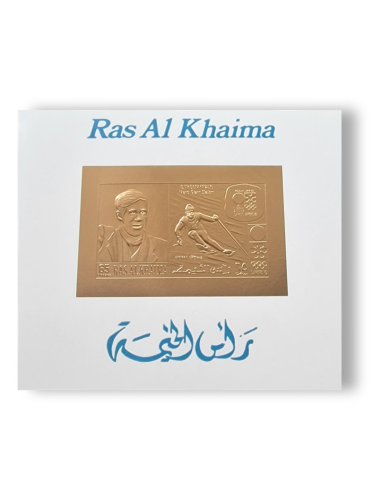 RAS AL KHAIMA - ÉPREUVE DE LUXE - n°...