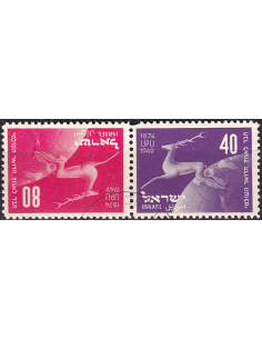 Acheter ce timbre d'Israël de l'année 1964 (No 267).