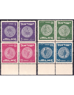 Acheter ce timbre d'Israël de l'année 1964 (No 267).