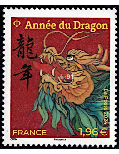 n° 5747 - Année lunaire chinoise du...